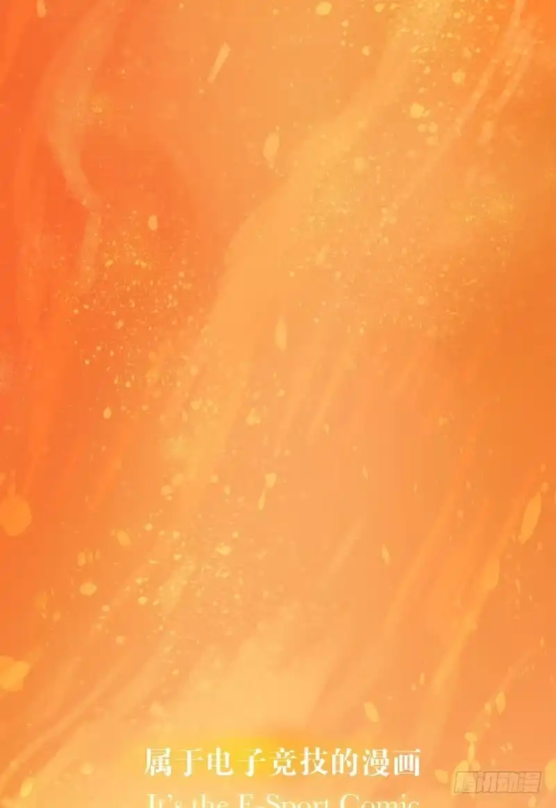 《祈灵》新作预告-天启狼烟 第10页