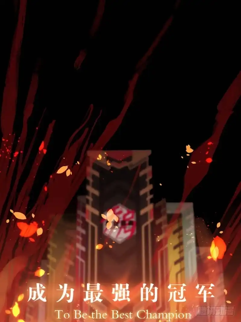 《祈灵》新作预告-天启狼烟 第25页