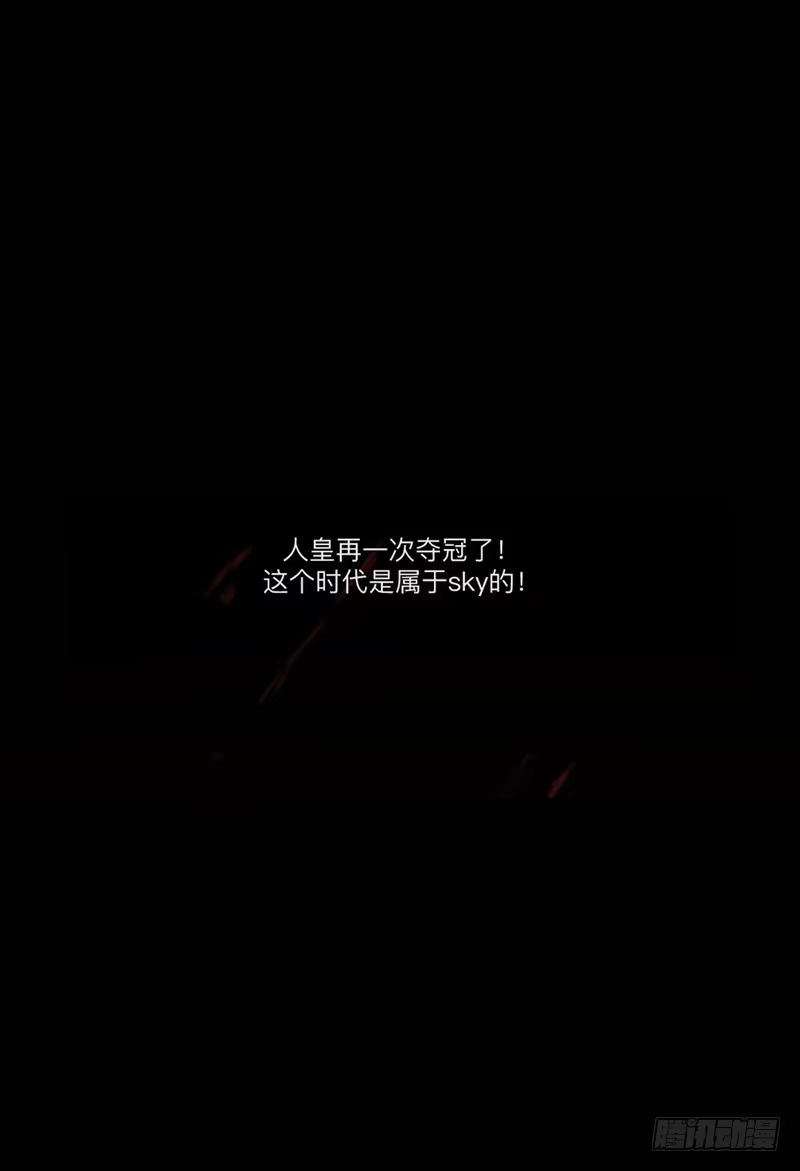 《祈灵》新作预告-天启狼烟 第4页