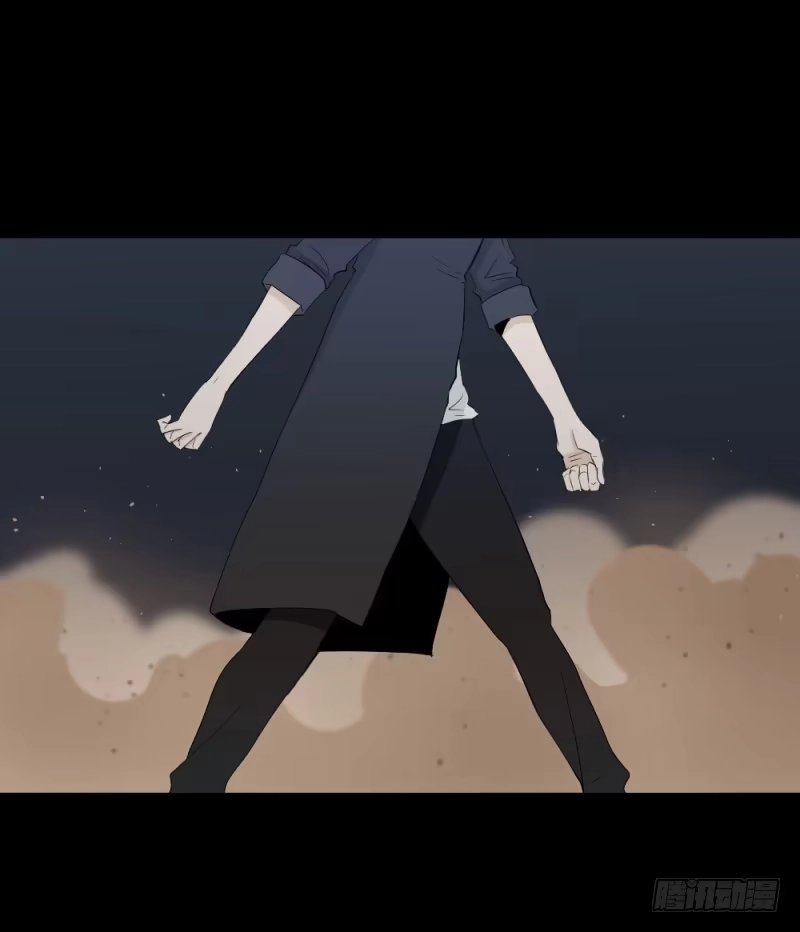 《祈灵》-5  Love or Less 第5页