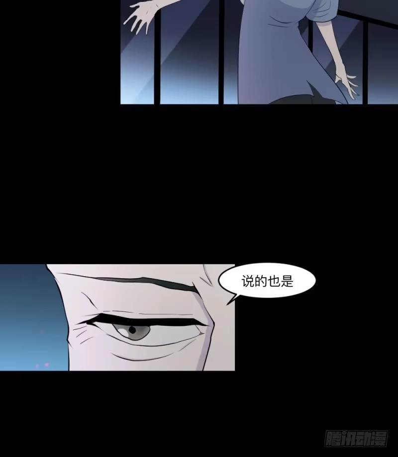 《祈灵》-4 终将放晴 第18页