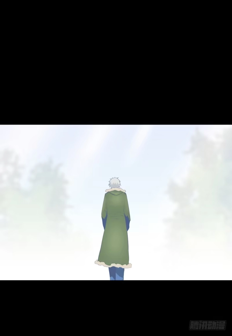 《祈灵》-2冥郎与蓦人 第23页