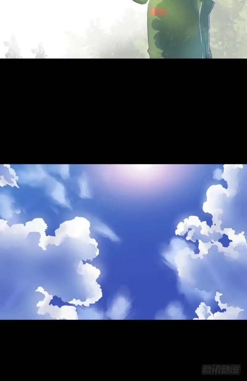 《祈灵》-2冥郎与蓦人 第28页
