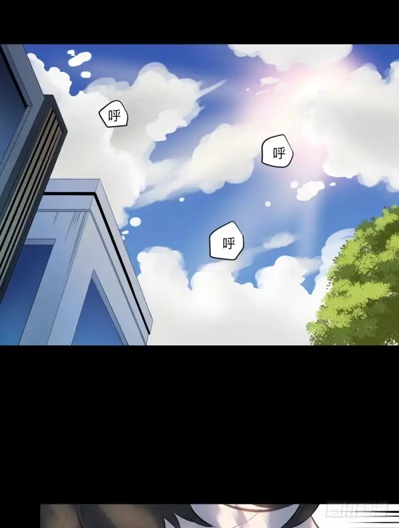 《祈灵》-2冥郎与蓦人 第4页