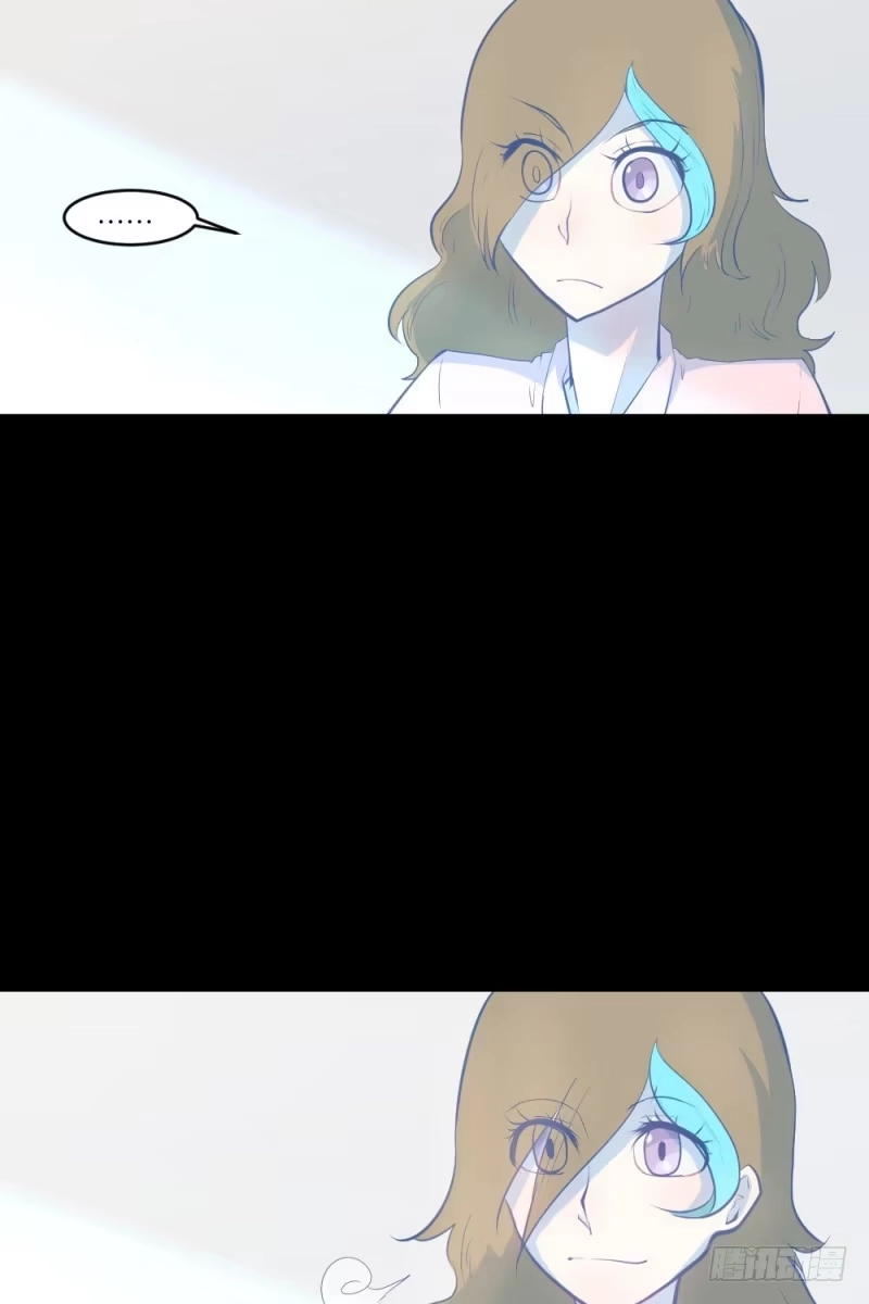 《祈灵》最终话 第8页