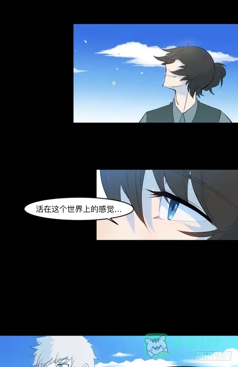 《祈灵》最终话 第26页