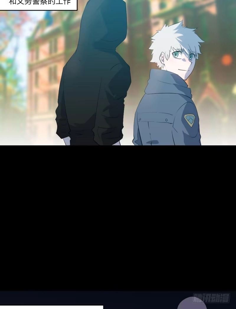 《祈灵》最终话 第14页