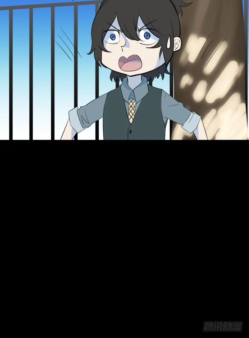 《祈灵》最终话 第23页