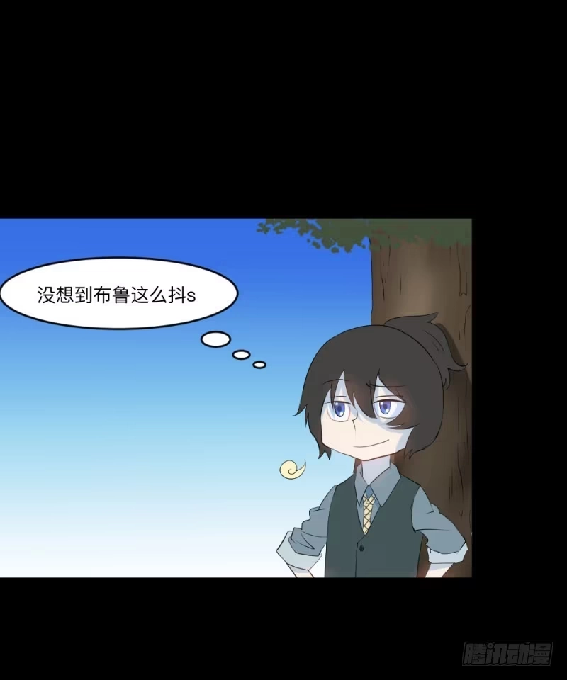 《祈灵》最终话 第19页