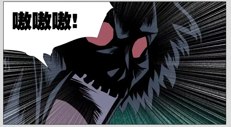 《祈灵》016-却缘谭02 第23页