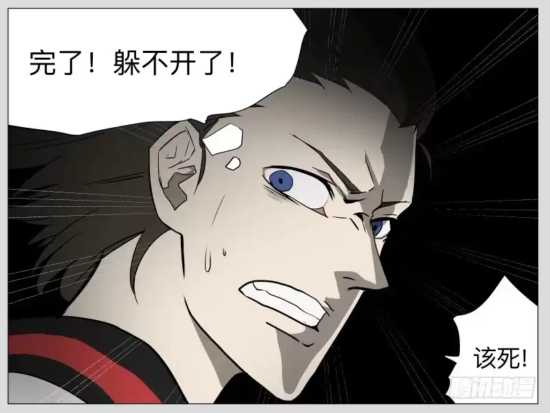 《祈灵》016-却缘谭02 第24页