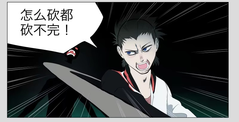 《祈灵》016-却缘谭02 第17页