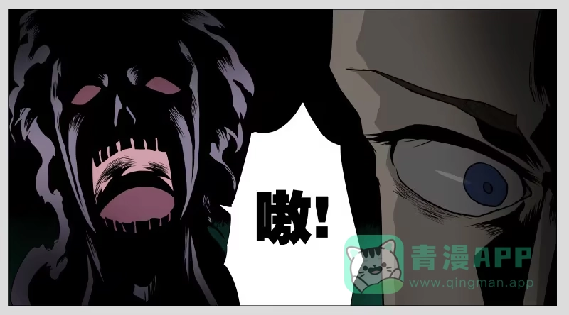 《祈灵》016-却缘谭02 第21页