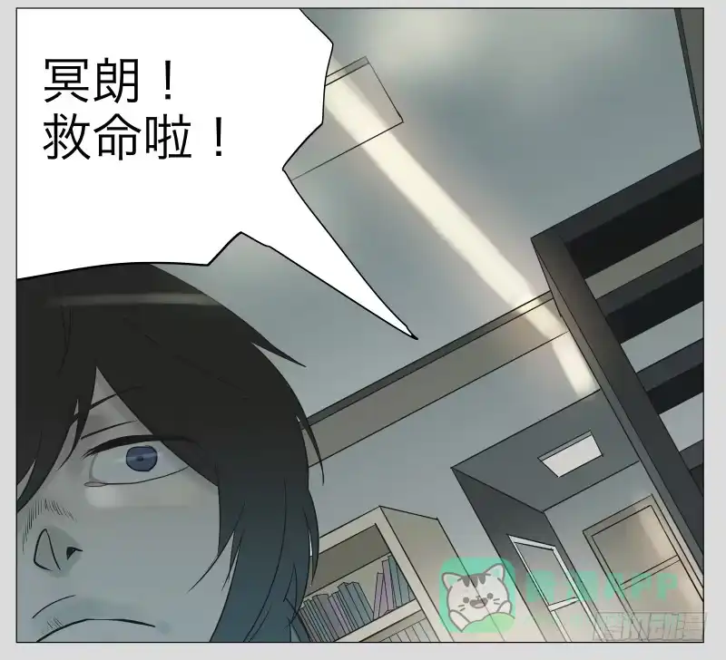 《祈灵》016-却缘谭02 第31页