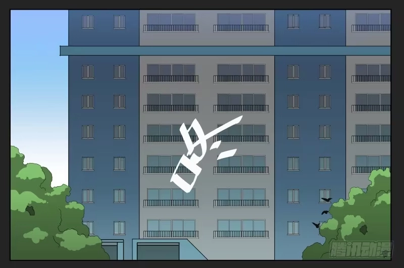 《祈灵》017-却缘谭03：吸引 第18页