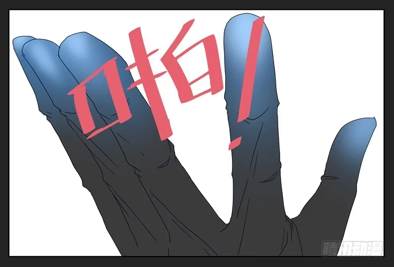 《祈灵》018-却缘谭04 第9页