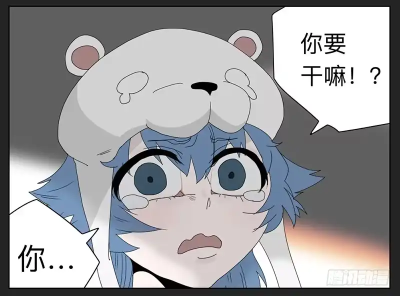 《祈灵》018-却缘谭04 第10页