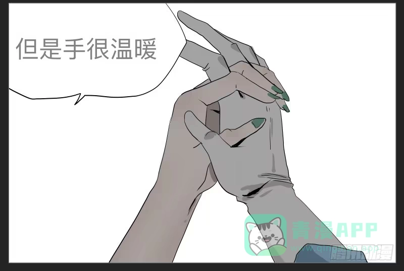 《祈灵》019-却缘谭05 第31页