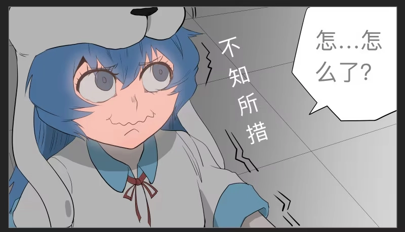 《祈灵》019-却缘谭05 第29页