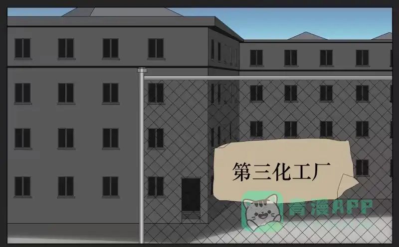 《祈灵》019-却缘谭05 第1页