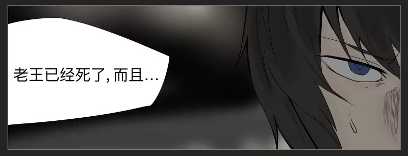 《祈灵》019-却缘谭05 第15页