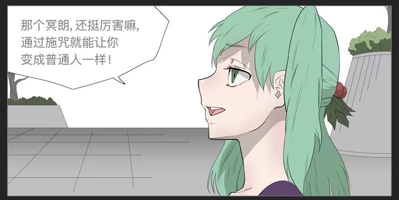 《祈灵》019-却缘谭05 第34页