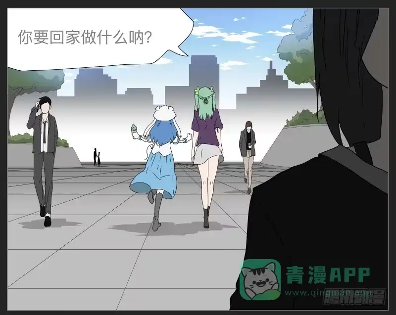《祈灵》019-却缘谭05 第21页