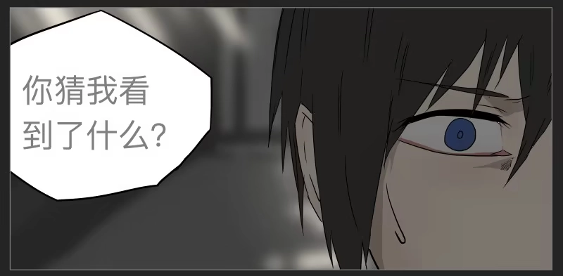 《祈灵》019-却缘谭05 第8页