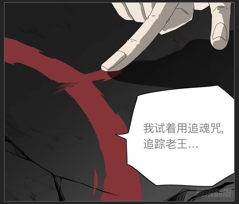 《祈灵》019-却缘谭05 第12页