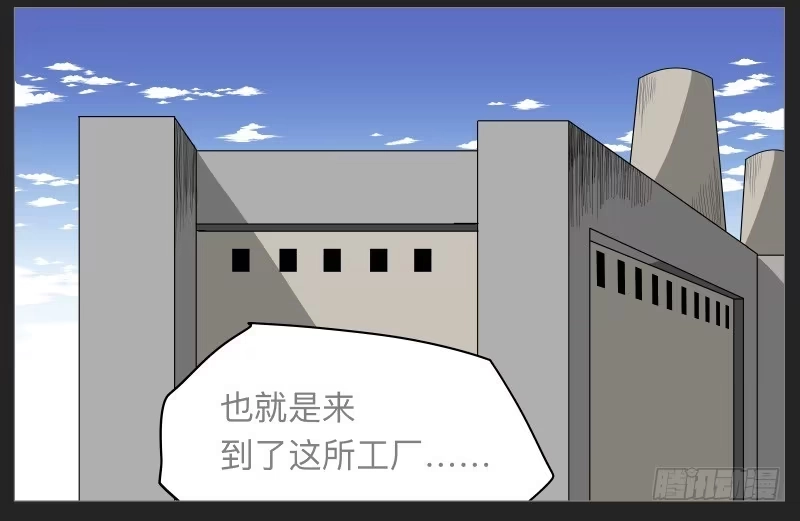 《祈灵》019-却缘谭05 第13页