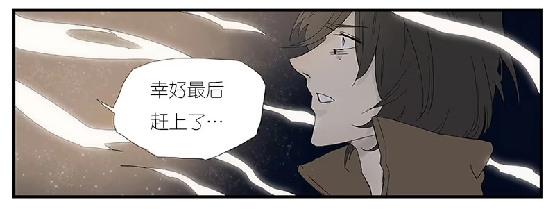 《祈灵》002-记忆part2 第22页