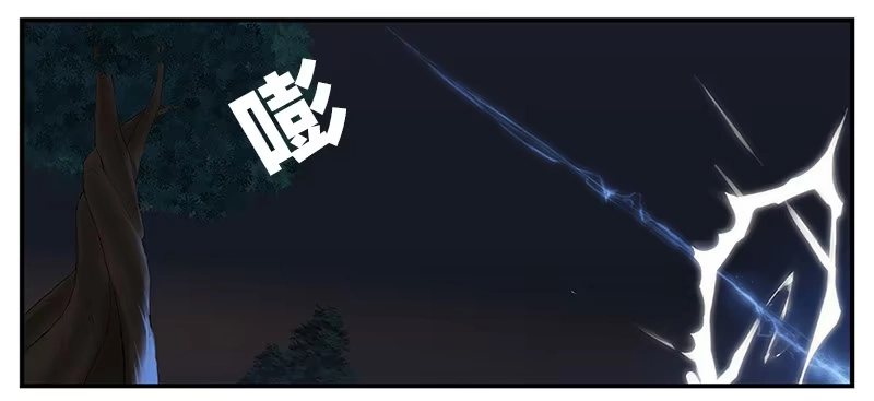《祈灵》002-记忆part2 第5页
