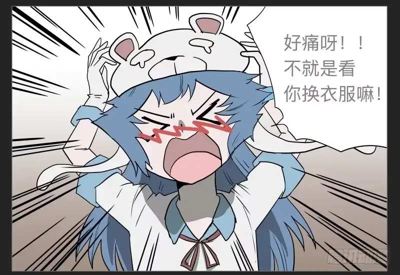 《祈灵》020-却缘谭06 第17页
