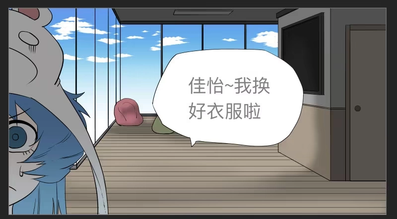 《祈灵》020-却缘谭06 第8页