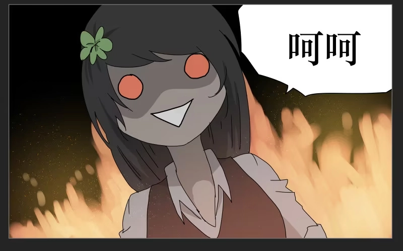 《祈灵》020-却缘谭06 第15页