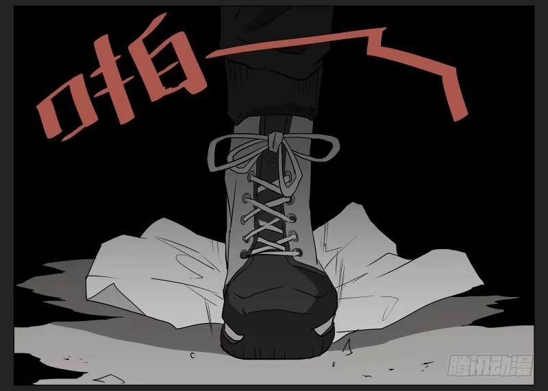《祈灵》020-却缘谭06 第35页