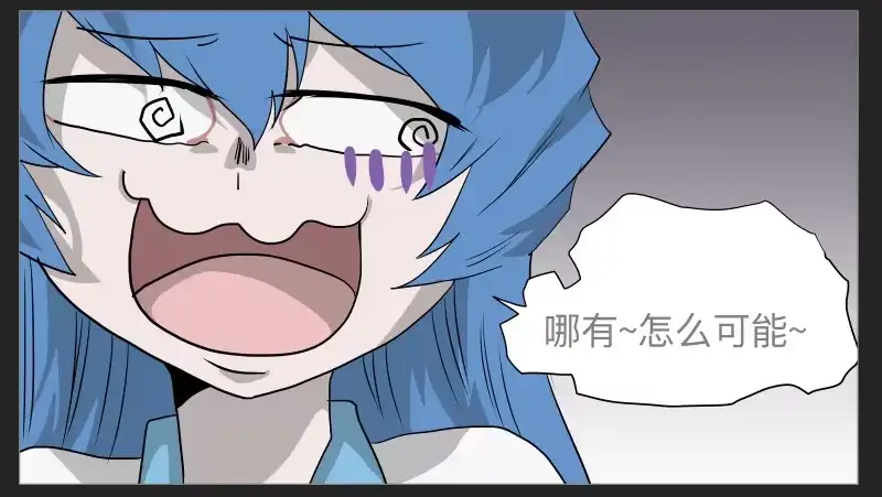《祈灵》020-却缘谭06 第13页