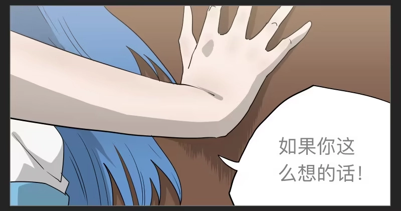 《祈灵》020-却缘谭06 第28页