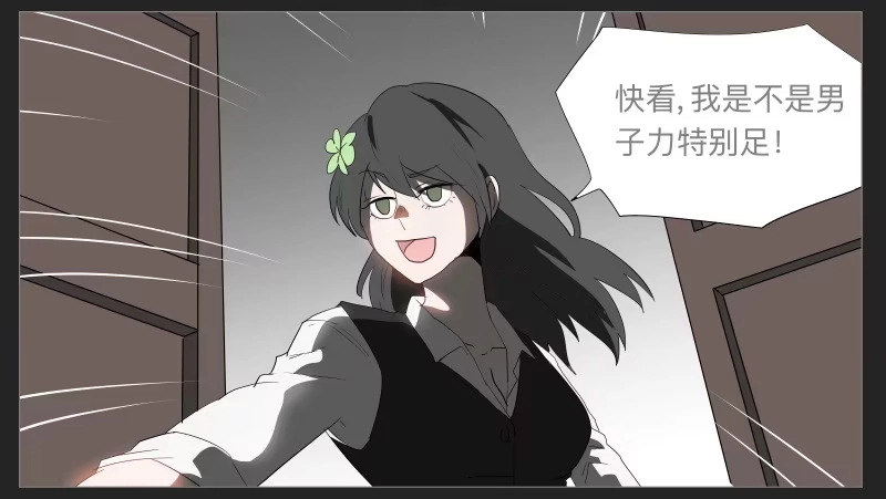 《祈灵》020-却缘谭06 第9页