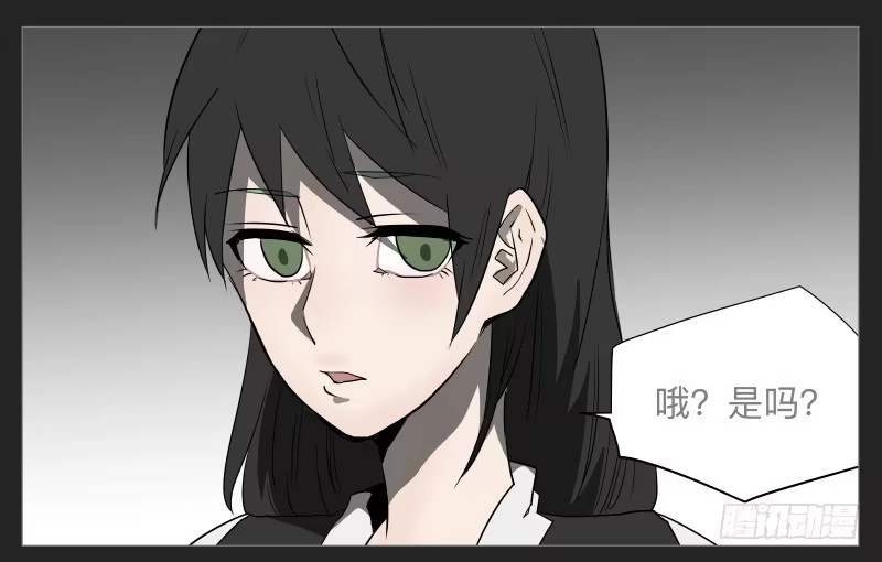 《祈灵》020-却缘谭06 第24页