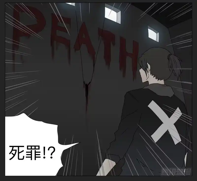 《祈灵》020-却缘谭06 第37页