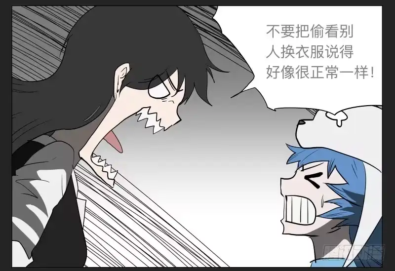 《祈灵》020-却缘谭06 第18页