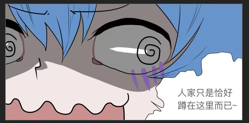 《祈灵》020-却缘谭06 第14页