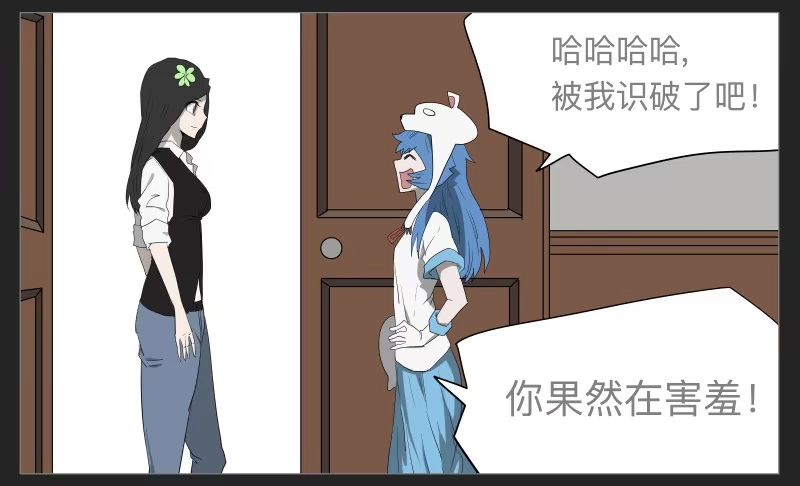 《祈灵》020-却缘谭06 第25页