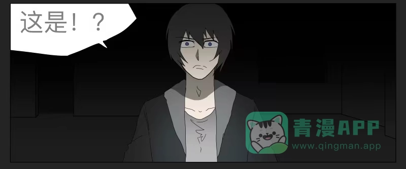 《祈灵》020-却缘谭06 第36页