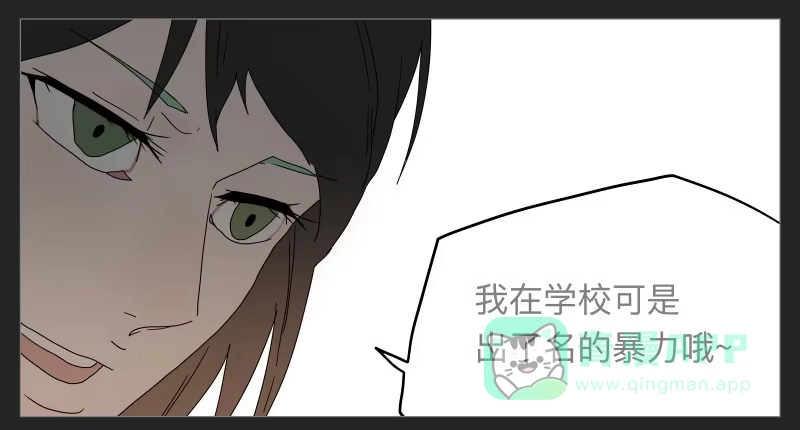 《祈灵》020-却缘谭06 第31页