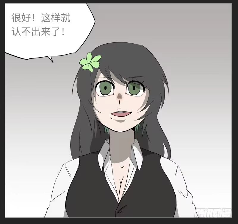 《祈灵》020-却缘谭06 第7页