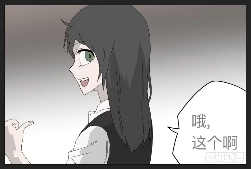《祈灵》021-却缘谭07 第19页