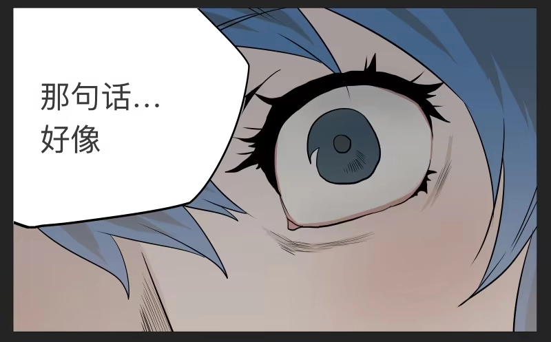 《祈灵》021-却缘谭07 第12页