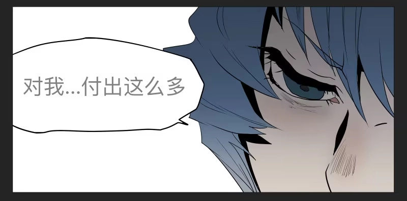 《祈灵》021-却缘谭07 第23页